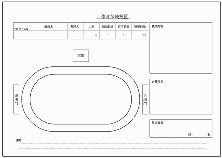 Excelō쐬̈ՁE^Z}